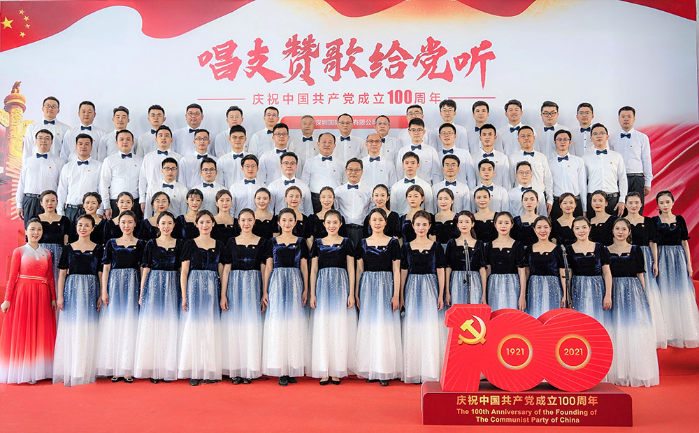 1-集团党委加入“唱支赞歌给党听---深圳市国资委党委系统庆祝中国共产党建设100周年拉歌角逐”，，，，，合唱《不忘初心》。。。.jpg