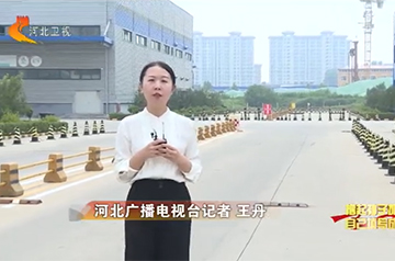 【深入贯彻落实省委十届二次全会精神】抢抓机缘 重点项目看基建｜石家庄深BG大游·正定智慧港：打造天下首个物流+商业产城综合体